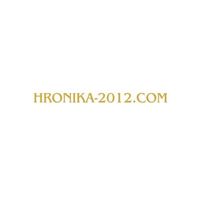 hronika-2012