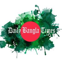 daily bangla