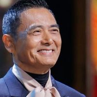 Tô Minh