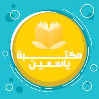 yasmeenlibrary